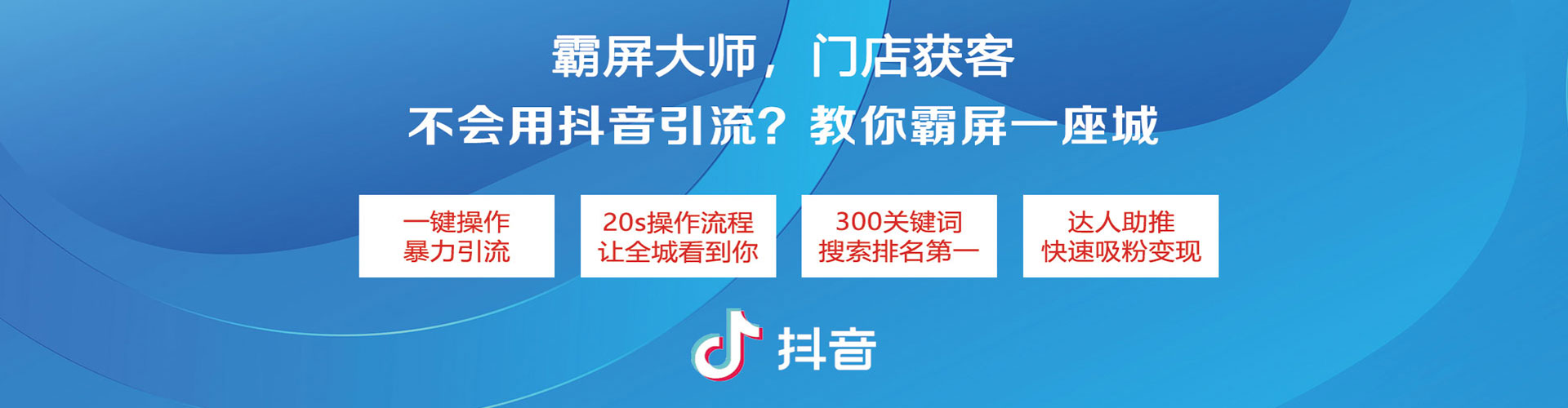 玛沁百度推广