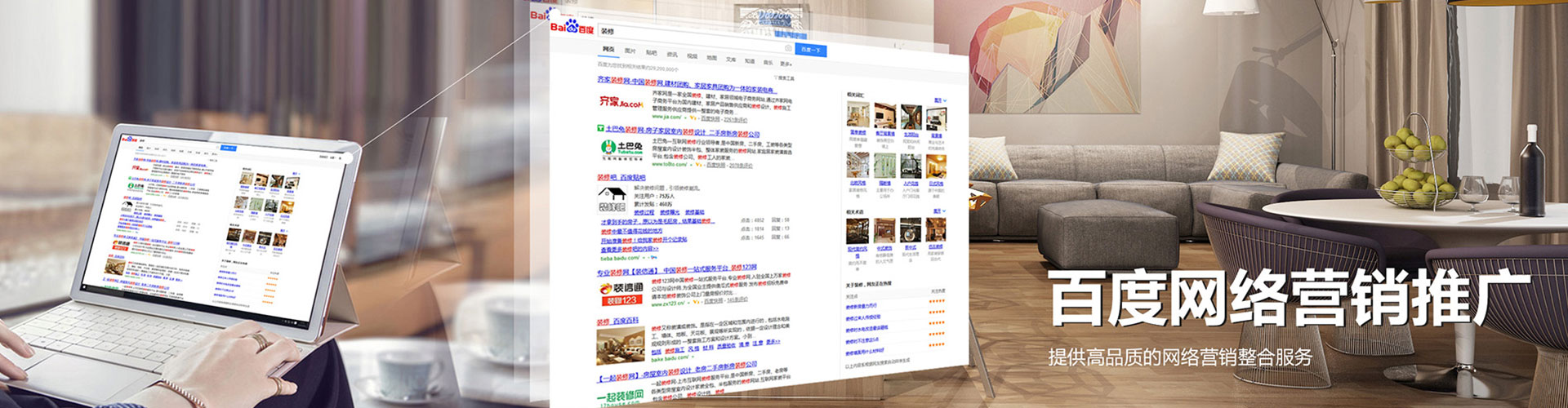 玛沁百度竞价广告