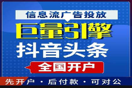 抖音广告案例：信息流广告的创意灵感