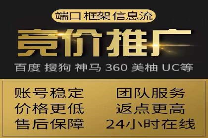 百度广告推广案例费用揭秘