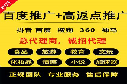 企业营销新策略：百度包年竞价案例分析
